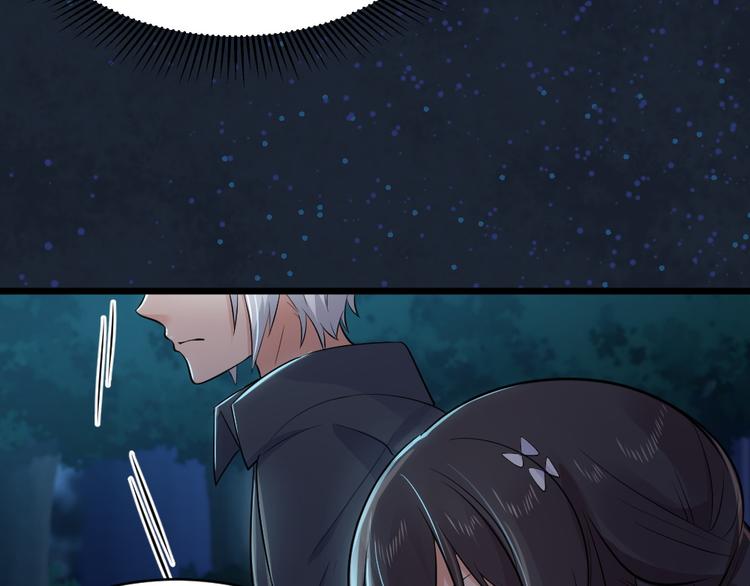 第34话 醉酒-2接个吻(1/2)-第34话