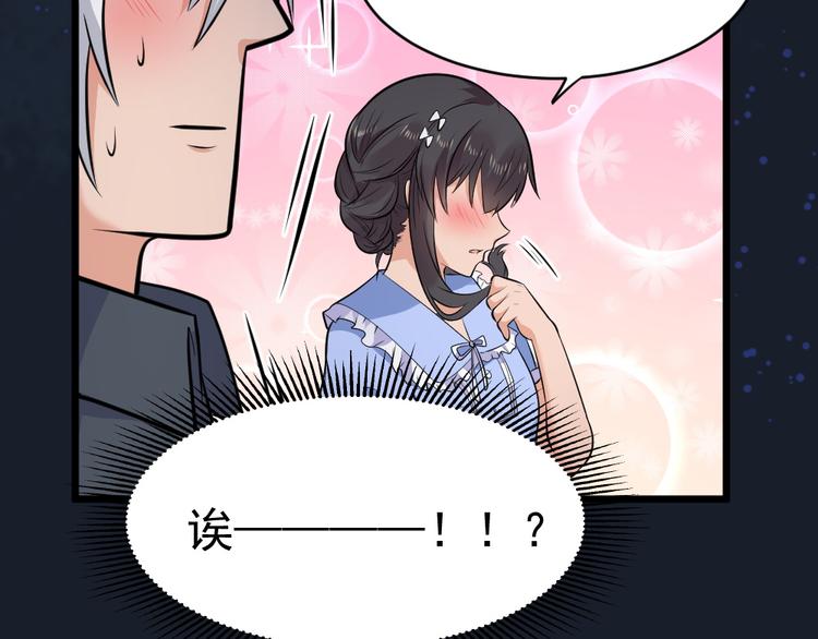 第34话 醉酒-2接个吻(1/2)-第34话