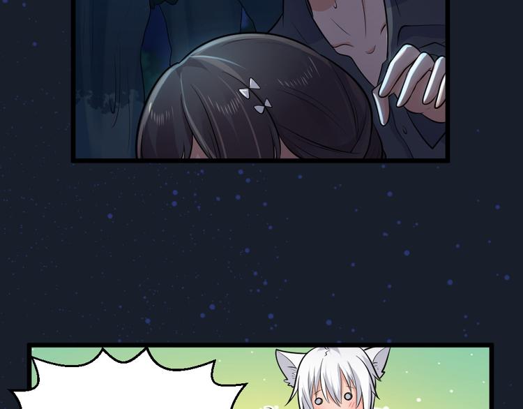 第34话 醉酒-2接个吻(1/2)-第34话