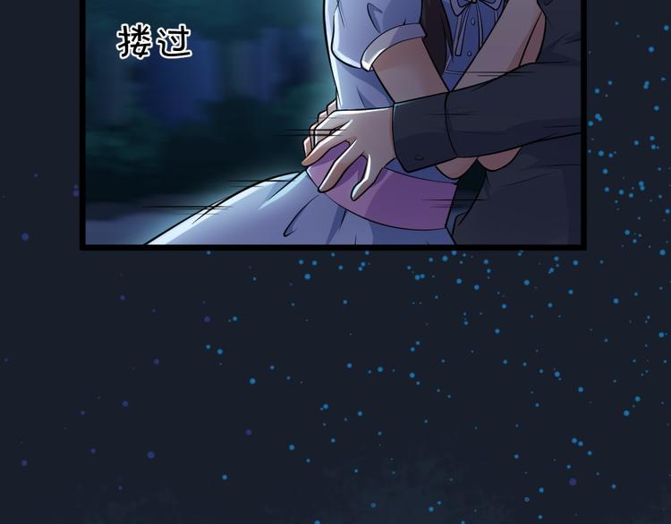 第34话 醉酒-2接个吻(1/2)-第34话