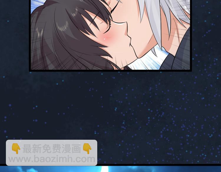 第34话 醉酒-2接个吻(1/2)-第34话