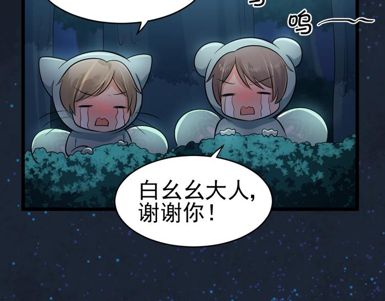 第34话 醉酒-2接个吻(1/2)-第34话