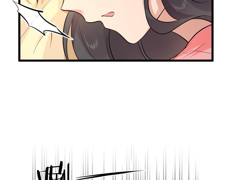 第34话 醉酒-2接个吻(1/2)-第34话