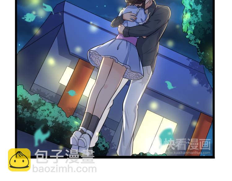 第34话 醉酒-2接个吻(1/2)-第34话