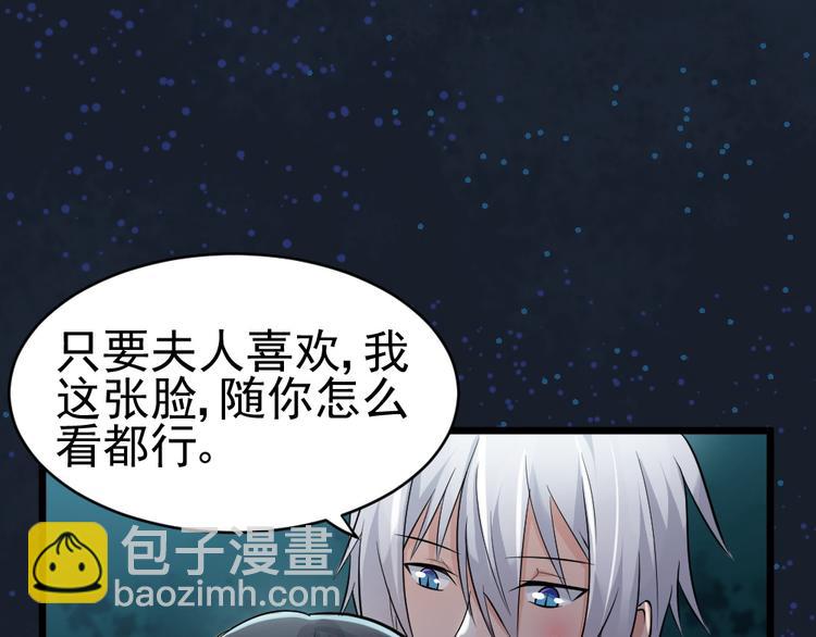 第34话 醉酒-2接个吻(1/2)-第34话