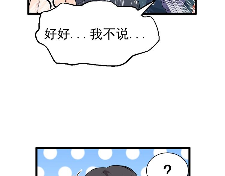 第36话 期待铃兰大会(1/2)-第36话