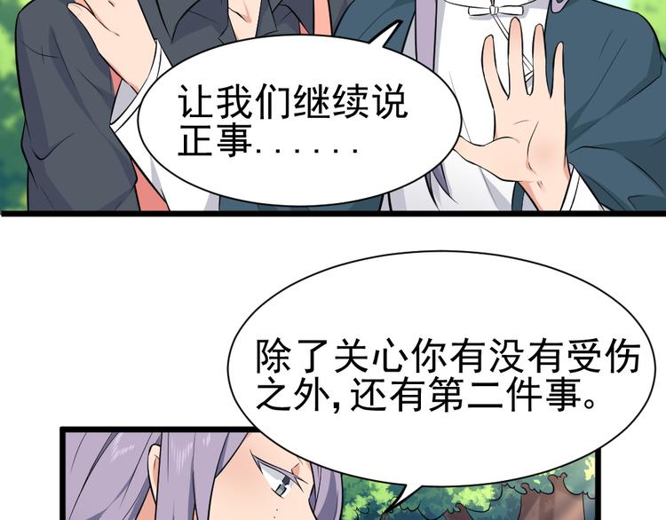 第36话 期待铃兰大会(1/2)-第36话