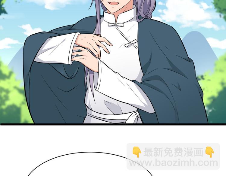 第36话 期待铃兰大会(1/2)-第36话