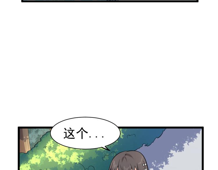 第36话 期待铃兰大会(1/2)-第36话