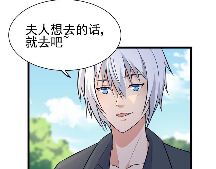 第36话 期待铃兰大会(1/2)-第36话