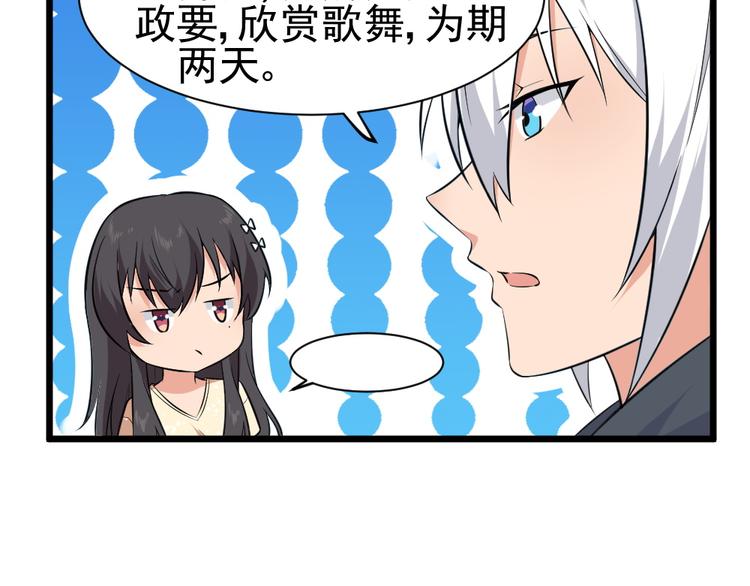 第36话 期待铃兰大会(1/2)-第36话