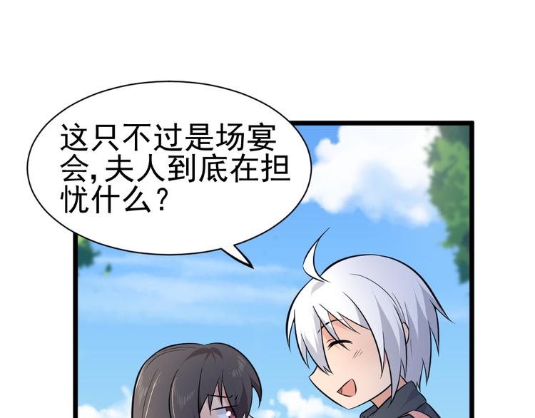 第36话 期待铃兰大会(1/2)-第36话