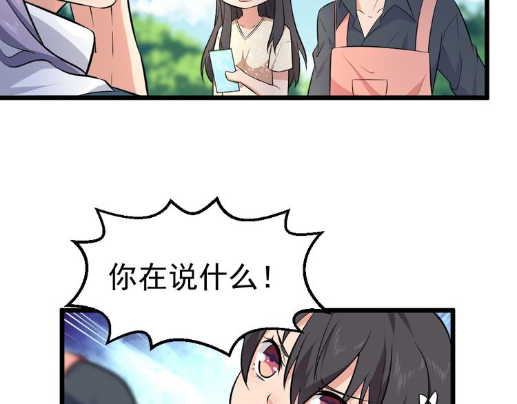 第36话 期待铃兰大会(1/2)-第36话