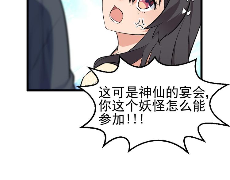 第36话 期待铃兰大会(1/2)-第36话