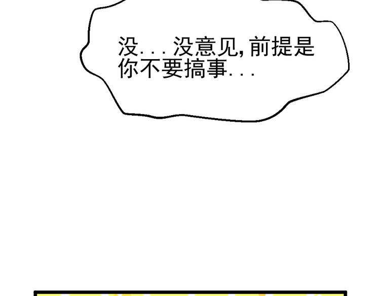 第36话 期待铃兰大会(1/2)-第36话