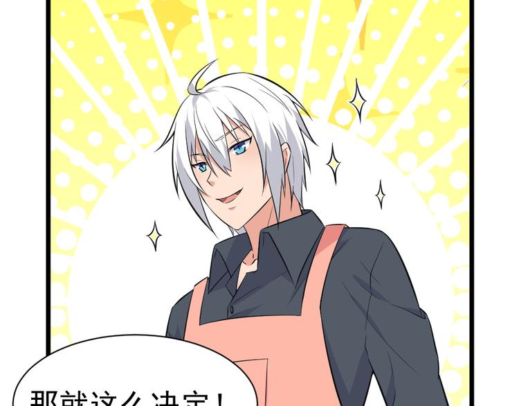 第36话 期待铃兰大会(1/2)-第36话