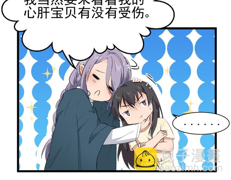 第36话 期待铃兰大会(1/2)-第36话