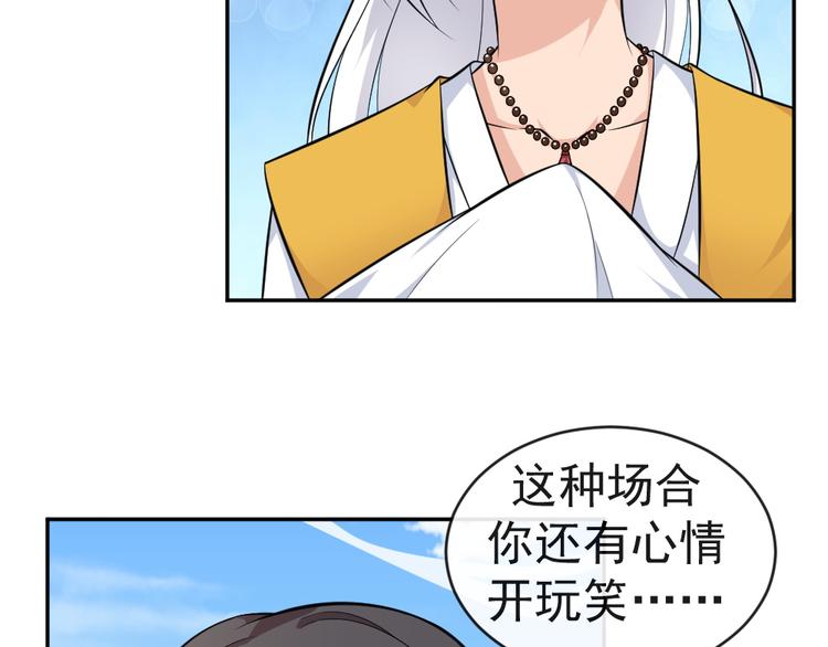 第38话 参加铃兰大会(1/2)-第38话