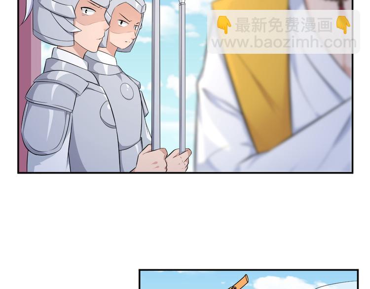 第38话 参加铃兰大会(1/2)-第38话