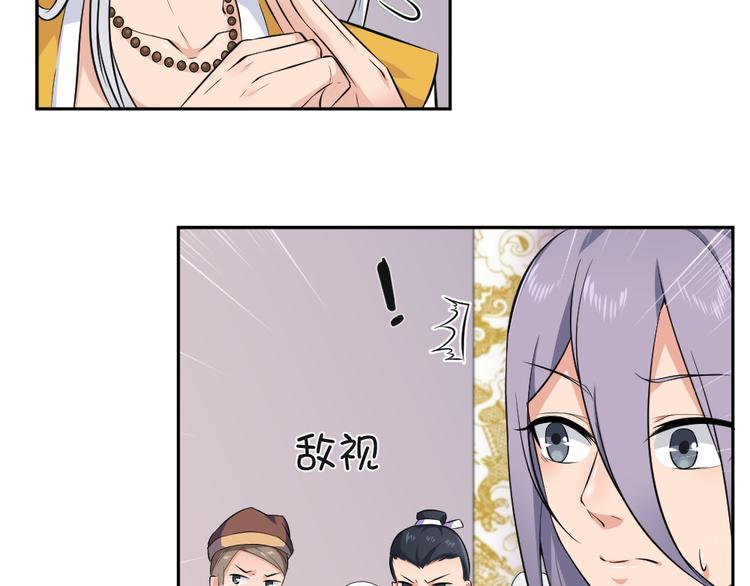 第38话 参加铃兰大会(1/2)-第38话