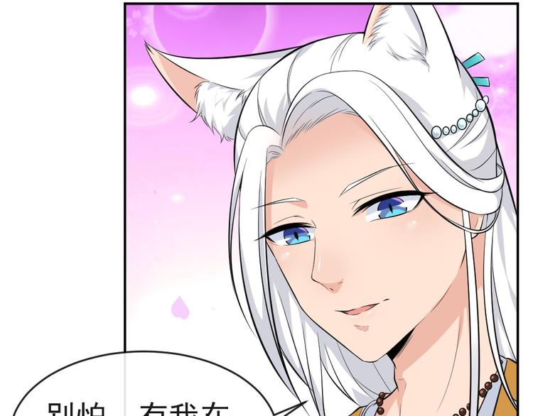 第38话 参加铃兰大会(1/2)-第38话