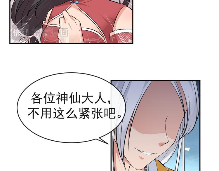 第38话 参加铃兰大会(1/2)-第38话