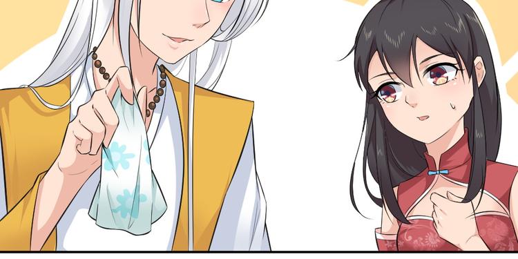 第38话 参加铃兰大会(1/2)-第38话