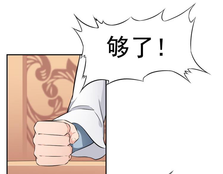 第38话 参加铃兰大会(1/2)-第38话