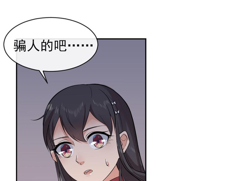 第40话 在天庭迷路(1/2)-第40话