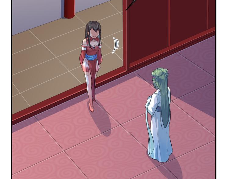 第40话 在天庭迷路(1/2)-第40话