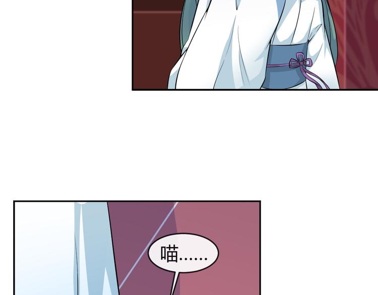 第40话 在天庭迷路(1/2)-第40话