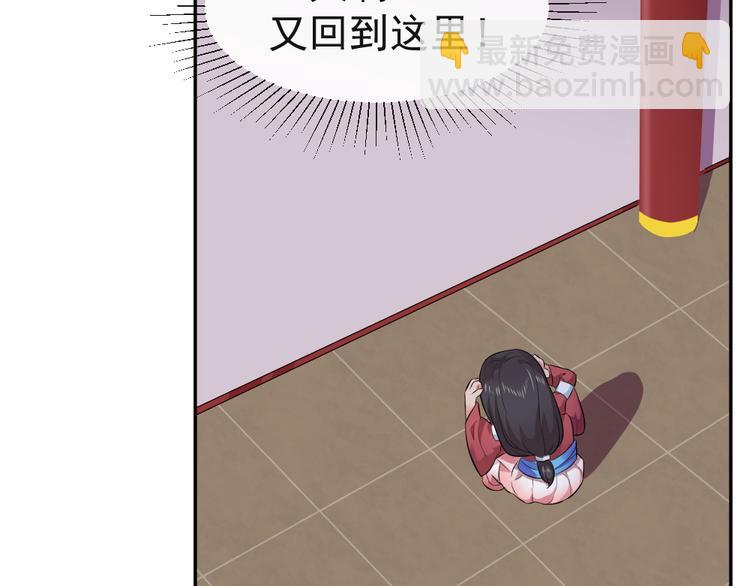 第40话 在天庭迷路(1/2)-第40话