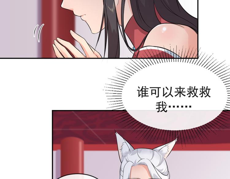 第40话 在天庭迷路(1/2)-第40话