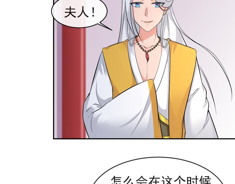 第40话 在天庭迷路(1/2)-第40话