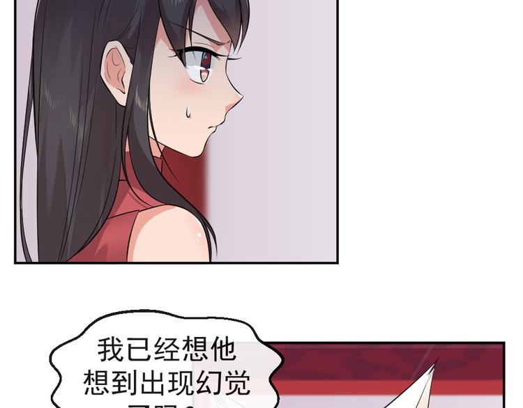 第40话 在天庭迷路(1/2)-第40话