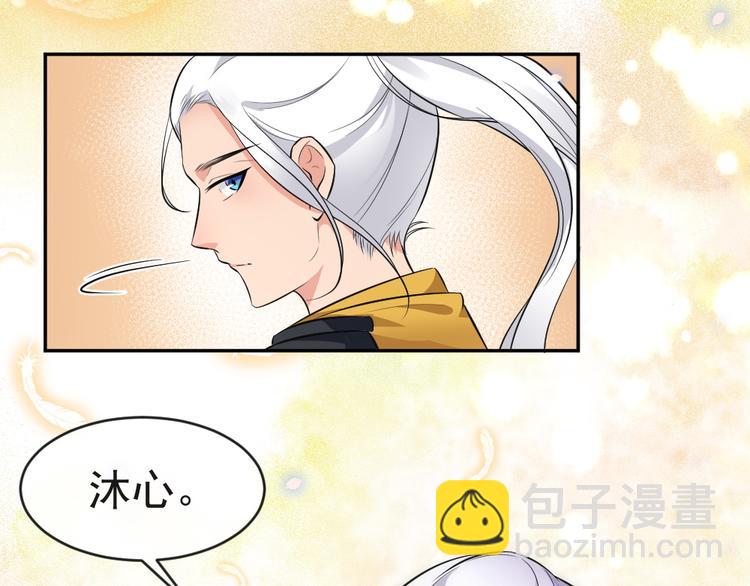 第40话 在天庭迷路(1/2)-第40话