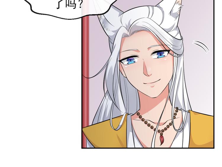 第40话 在天庭迷路(1/2)-第40话