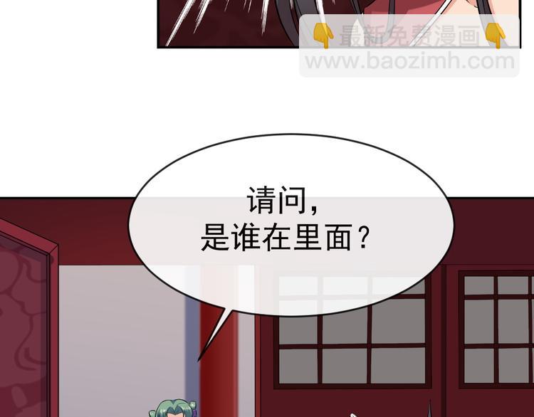 第40话 在天庭迷路(1/2)-第40话