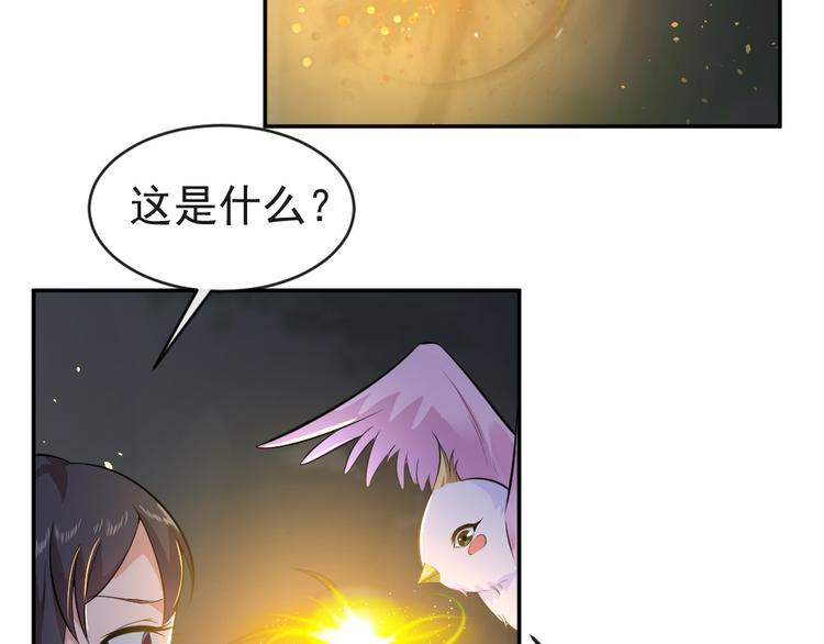 第42话 杀了银元！(1/2)-第42话