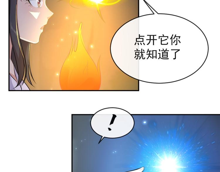 第42话 杀了银元！(1/2)-第42话