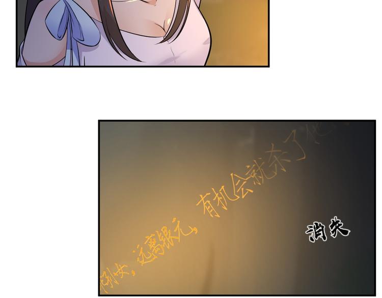 第42话 杀了银元！(1/2)-第42话