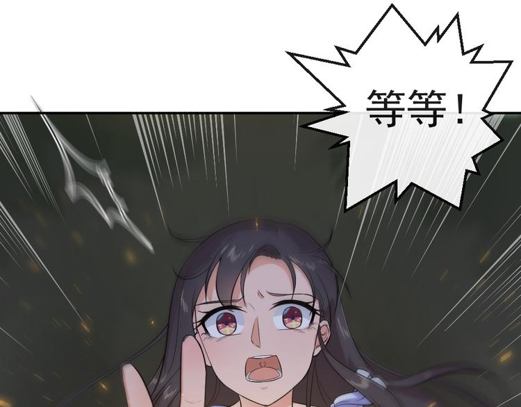 第42话 杀了银元！(1/2)-第42话