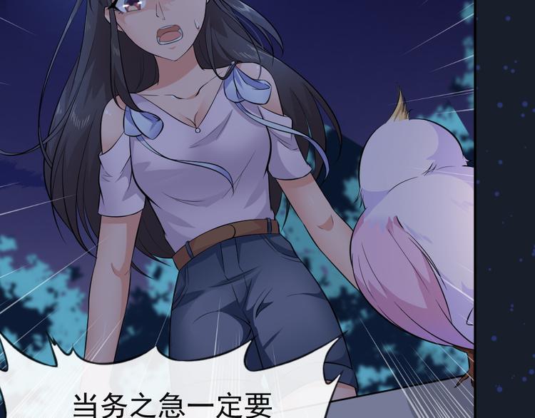 第42话 杀了银元！(1/2)-第42话