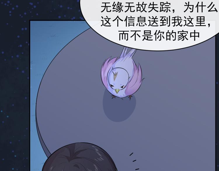 第42话 杀了银元！(1/2)-第42话