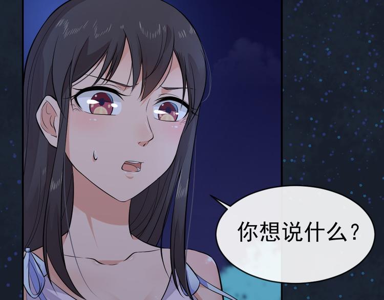 第42话 杀了银元！(1/2)-第42话