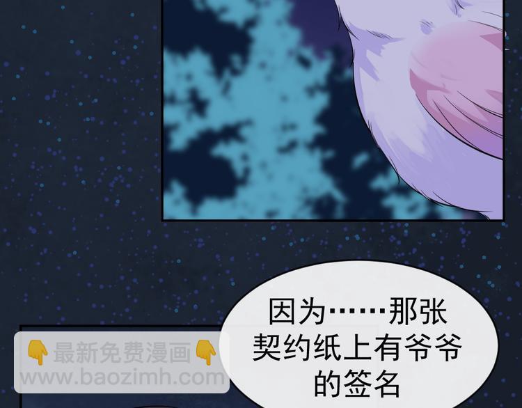 第42话 杀了银元！(1/2)-第42话