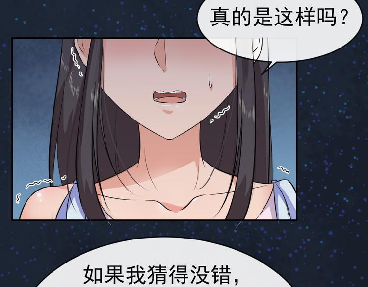 第42话 杀了银元！(1/2)-第42话