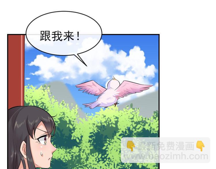 第42话 杀了银元！(1/2)-第42话