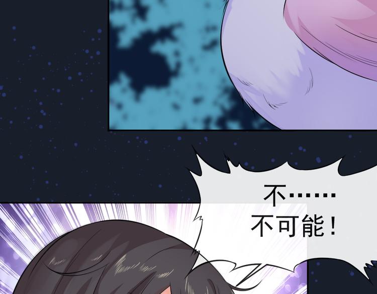 第42话 杀了银元！(1/2)-第42话