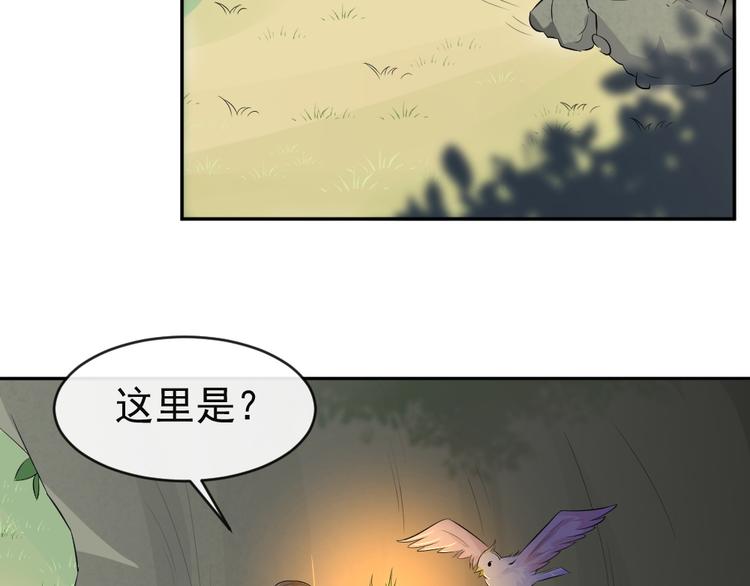 第42话 杀了银元！(1/2)-第42话